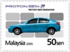 Malaysian Made Vehicles - GEN. 2 50s