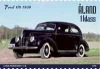 Vintage Cars 1st Class Bkt Stamp